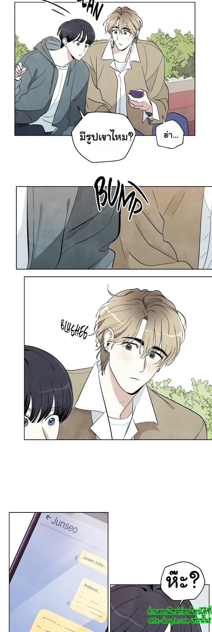 I want to go see the stars EP 2